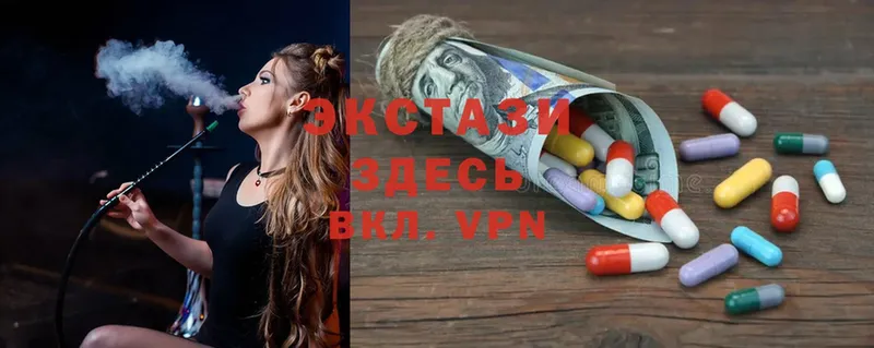 мега зеркало  Саранск  Ecstasy 280мг 